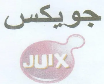 جويكس trademark logo