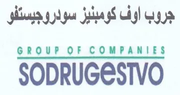 SODRUGESTVO جروب اوف كومبليز سودروجيسئفو trademark logo