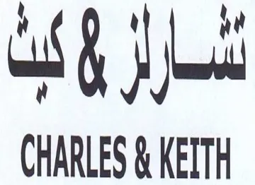 Me wf fi CHARLES & KEITH trademark logo