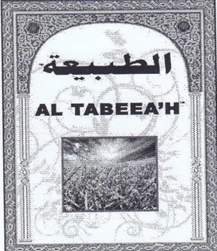 oie CAEN 0 oe it oe 3 Oe ee Peete 0 pa BE مما trademark logo