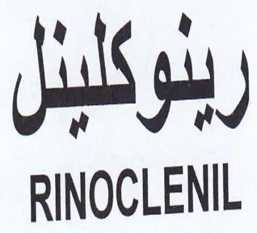 Jus mF RINOCLENIL trademark logo