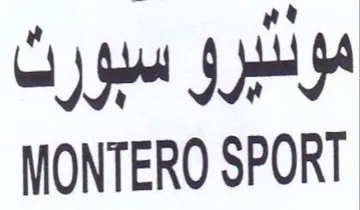 MONTERO SPORT سبورت trademark logo