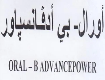 J sual 8 yy ORAL-BADVANCTROVER trademark logo