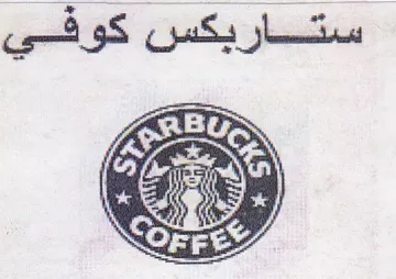 hes dad ستسار يكس ف trademark logo