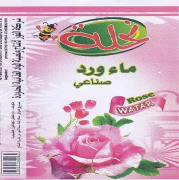 c fey 229 ste جه يروم trademark logo