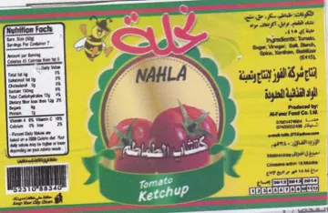 ee i - e ا اوس ا trademark logo