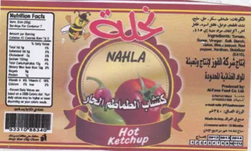 casa a eC meee p Petite 20 دوك هج سوج وس trademark logo