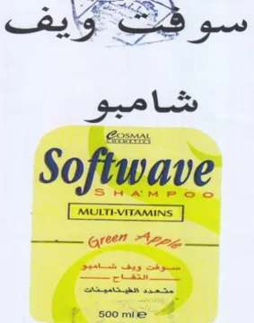 qreet Aza Some سو هيك ويف
