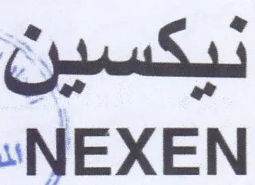 NEXEN مين trademark logo
