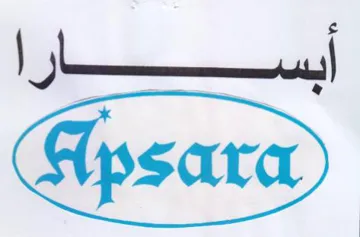 Apsara أبس مهها trademark logo