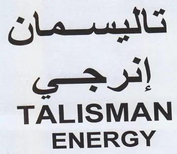 TALISMAN تاليسمان trademark logo