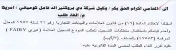 D Used gyal المعدل ولعه قامكم باستكمان متطلبات الصبجي