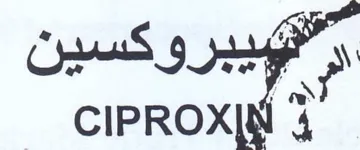 CIPROX وكسين trademark logo