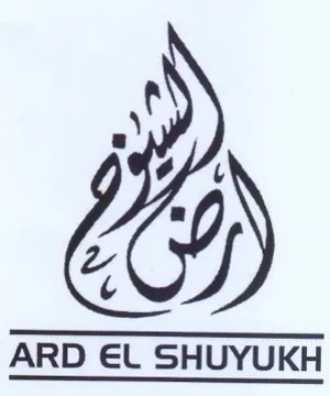 ARD EL SHUYUKH trademark logo