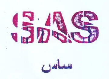 IRS a rts trademark logo