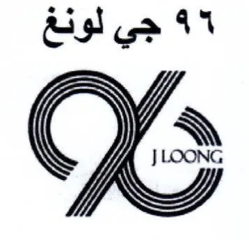 جي لونغ trademark logo