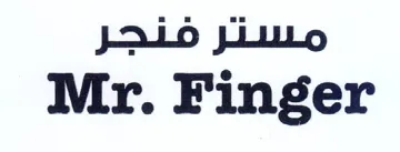 Mr. Finger trademark logo