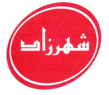 Gaperae yr iceac emma و تررم trademark logo