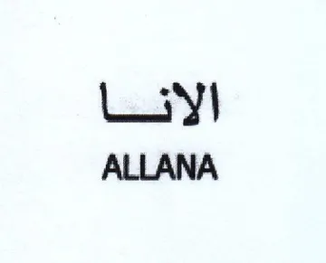 ALLANA trademark logo