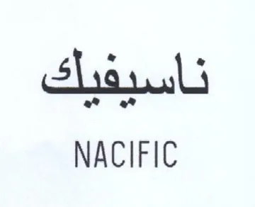 NACIFIC trademark logo