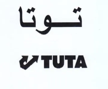 Y TUTA تيوق trademark logo