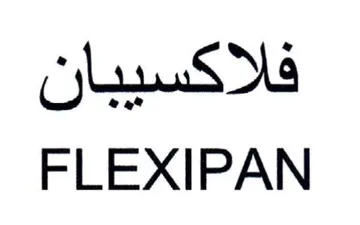FLEXIPAN فلاكسيبان trademark logo