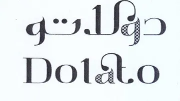 g79.U 45 Dot&to trademark logo