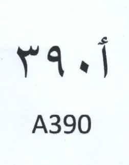 أنوم trademark logo