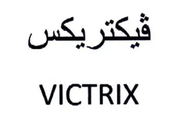 VICTRIX trademark logo
