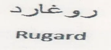 Rugard trademark logo