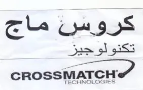 crossmaTCH كروس ماج trademark logo