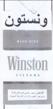 Winston وند تو trademark logo