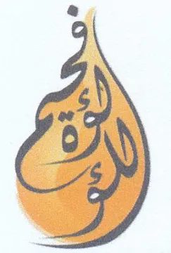 (figurative mark) trademark logo
