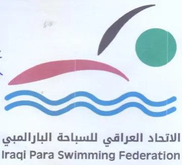 Iraqi Para Swimming Federation الاتحاد العراقي للسباحة البارالمبي trademark logo