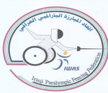 f ag P فم سدم توققة trademark logo