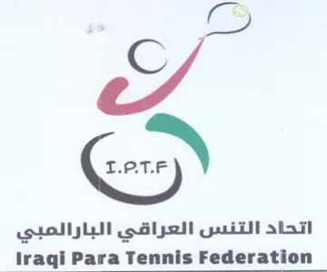 Iraqi Para Tennis Federation اتحاد التنس العراقي البارالمبي trademark logo