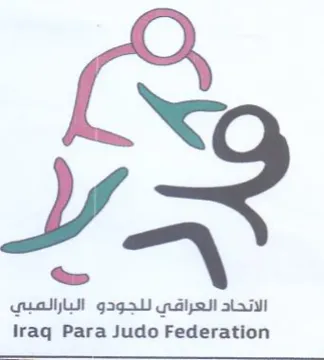 Iraq Para Judo Federation هه الاتحاد العراقي للجودو البارالمبي trademark logo