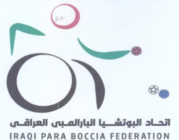 IRAQI PARA BOCCIA FEDERATION اتحاد البوتشيا البارالمبى العراقى trademark logo