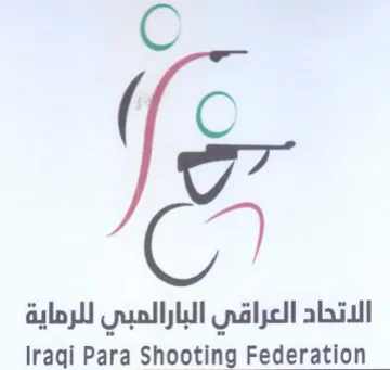 Iraqi Para Shooting Federation الاتحاد العراقي البارالمبي للرماية trademark logo