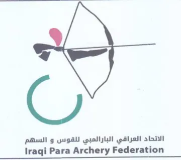 Iraqi Para Archery Federation الاتحاد العراقي البارالمبي للقوس و السهم trademark logo