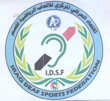 iW 1.D.S.F Ly VEZ trademark logo