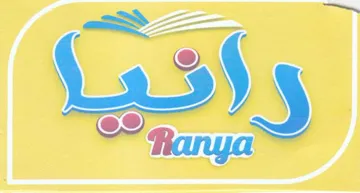 C251 i انه trademark logo