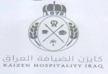 KAIZEN HOSPITALITY IRAQ كايزن الضيافة العراق trademark logo