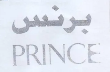 PRINCE سشرب
