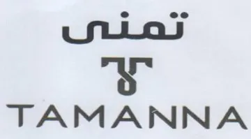 e ee Ss TAMANNA trademark logo