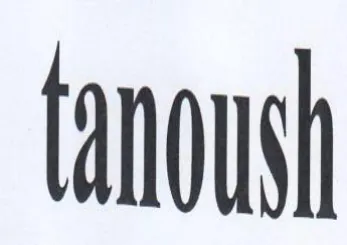 tanoush trademark logo