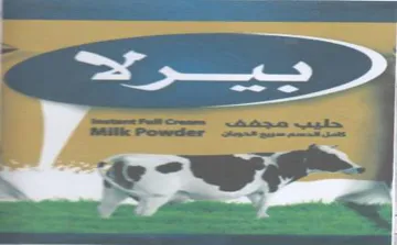 el ووب trademark logo