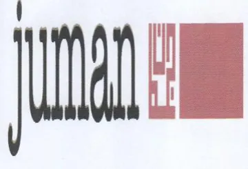 ie trademark logo