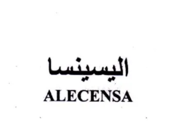ALECENSA اليسينسا trademark logo