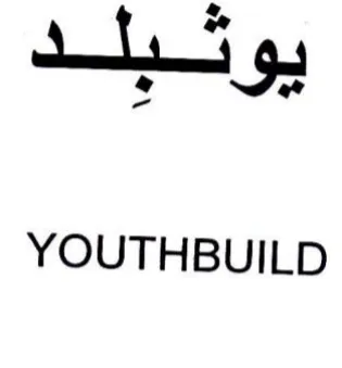 rr YOUTHBUILD trademark logo